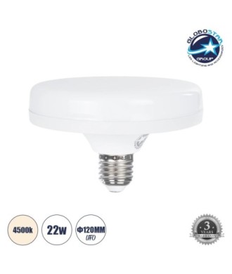 GLOBOSTAR® UFO 60070 Λάμπα E27 F120 LED 22W 2134lm 180° AC 220-240V IP20 Φυσικό Λευκό 4500K - Lumileds SMD Chip - Λευκό Γαλακτερό - Μ12 x Π12 x Υ7.5cm - 3 Χρόνια Εγγύηση
